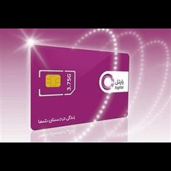 سیم کارت رایتل