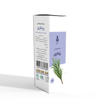 عصاره موضعی رزماری دکترزرقانی