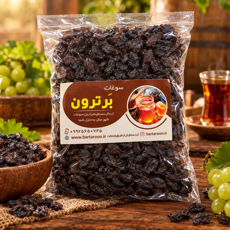 مویز رطبی (فخری) (1 کیلوگرم)