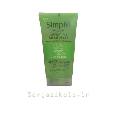 ژل شستشوی صورت سیمپل refreshing