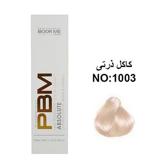 رنگ مو کاکل ذرتی 1003 بورمی Boorme