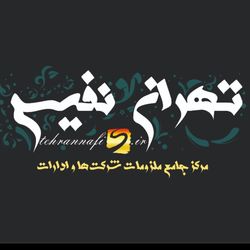 کارت ویزیت