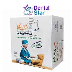 رول پنبه اطفال کاوه