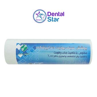 رول کف سینی Tray Roll20