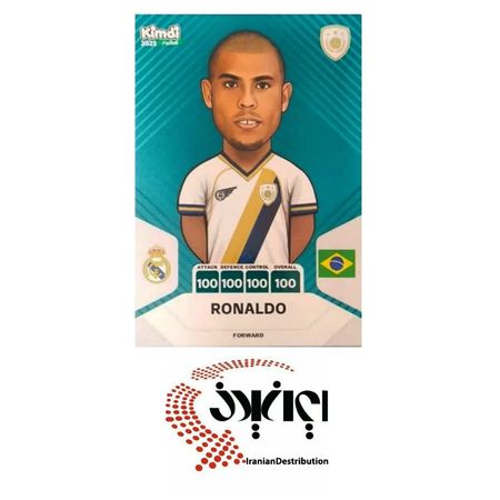 بالون دور/BALLON D"OR