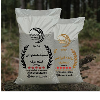 پکیج ترکیبی زرددم دمسیاه(10+10)