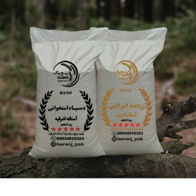 پکیج ترکیبی زرددم دمسیاه(5+5)