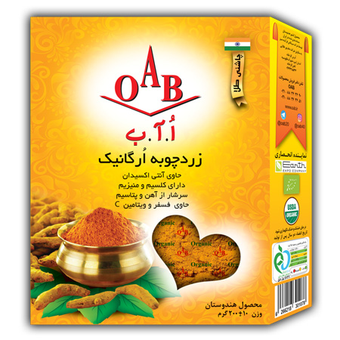 زردچوبه 200گرمی ارگانیکoab