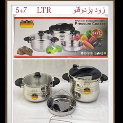 زودپز دوقلو رومانتیک هوم 5+7 لیتر