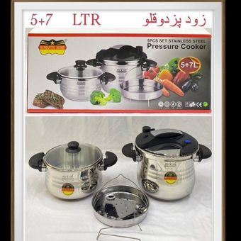 زودپز دوقلو رومانتیک هوم 5+7 لیتر