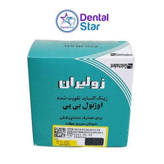 زولیران گلچای Zoliran