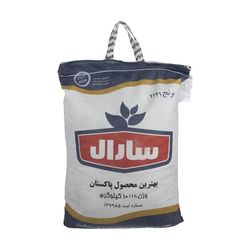 برنج پاکستانی 1121 سارال - 10 کیلوگرم