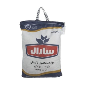 برنج پاکستانی 1121 سارال - 10 کیلوگرم