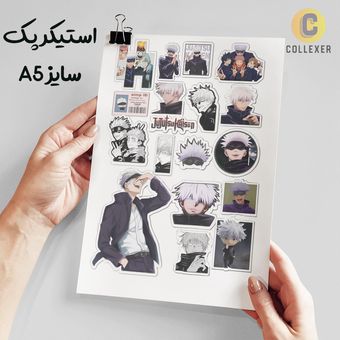 استیکر پک انیمه جوجوتسو کایسن طرح ستورو گوجو (Satoru Gojo) Jujutsu Kaisen بدون برش سایز A5 کد 02