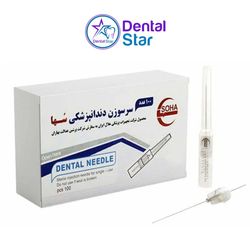 سرسوزن سها گیج 27 کوتاه