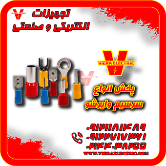 فروش وایرشو تکی سایز 1/5 خاکستری بسته 100 عددی با کیفیت عالی