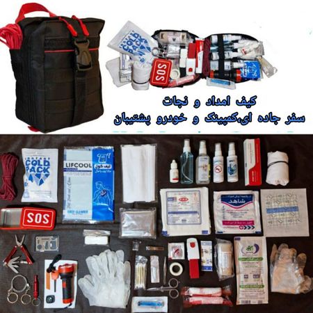 کیف امداد و نجات سفر جاده ای، کمپینگ و خودرو پشتیبانsos