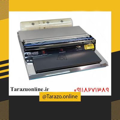 دستگاه سلفون کش دستی مدل KW-450