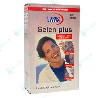 سلن پلاس یوروویتال