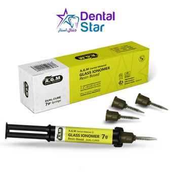 سمان گلس آینومر رزینی دوال کیور ای جی ام AGM Dual Cure Resin-Modified Glass Ionomer Cement