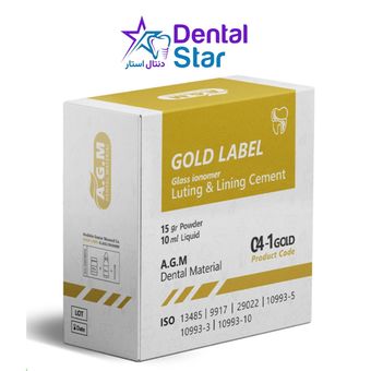 سمان گلس آینومر لوتینگ گلد 15 گرمی ای جی ام AGM Gold Label Glass Ionomer Luting & Lining Cement