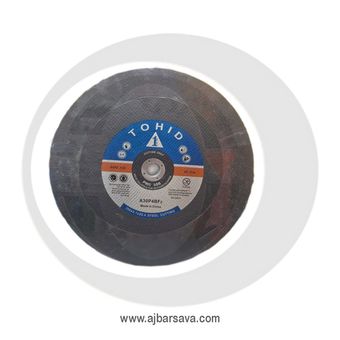 سنگ پروفیل بر  توحید