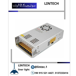 سوئیچینگ 12ولت