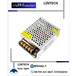 سوئیچینگ24ولت