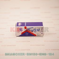 سوپاپ فابریک شرکتی موتور باکسر مناسب BM150cc برند گومت هندی