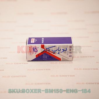 سوپاپ فابریک شرکتی موتور باکسر مناسب BM150cc برند گومت هندی