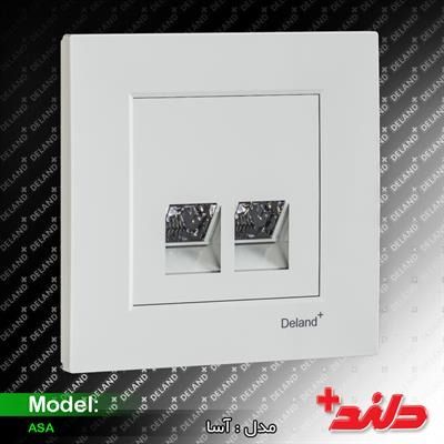 سوکت تلفن دوقلو چهار خط آسا سفید دلند