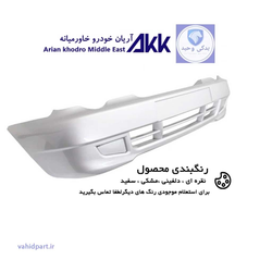 سپر جلو پراید 132 - سپر جلو پراید 111 دارای رنگبندی و ضمانت رنگ | آریان خودرو خاور میانه