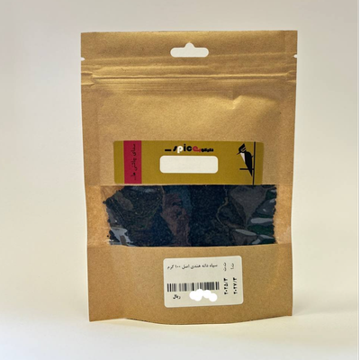 سیاهدانه هندی اصل 100 گرمی