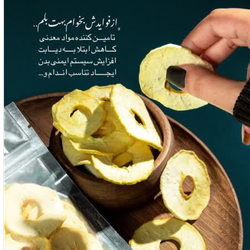 سیب خشک ورقه ای