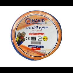 سیم برق افشان 1 در 10 نوید