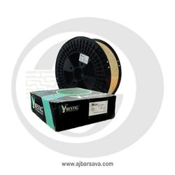 سیم جوش میگ آلومینیوم بستیک  4043 سایز 1  ( 7 کیلوگرم )