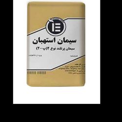 سیمان استهبان-خرده