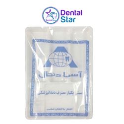 سینی یکبارمصرف آسیادنتال Disposable tray 250