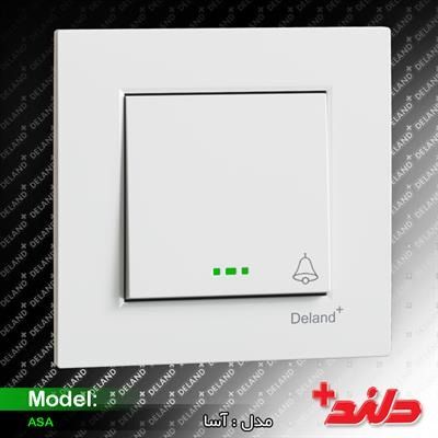 شاسی زنگ آسا سفید دلند