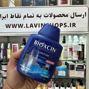 شامپو ضد ریزش کوانتوم مناسب موهای چرب حجم 300 میل