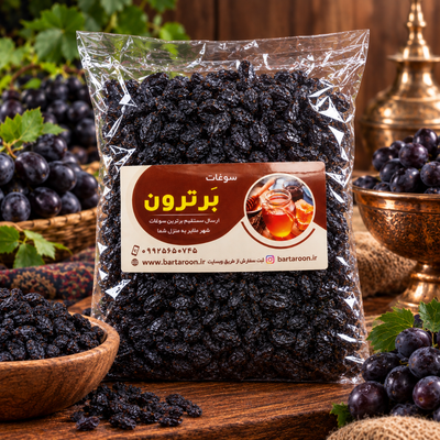 مویز شانی (1 کیلوگرم)