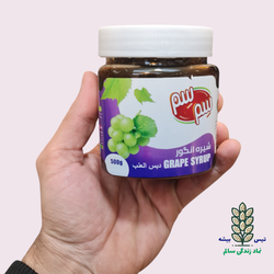 شیره انگور 500 گرمی آب حیات