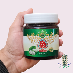 شیره توت 500 گرمی آب حیات سم سم