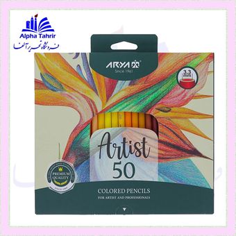 مداد رنگی 50 رنگ مقوایی آریا مدل آرتیست