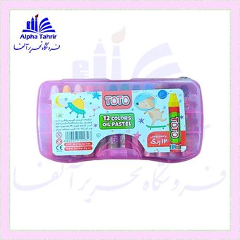 پاستل 12 رنگ کیفی پلاستیکی توتو