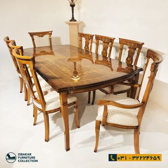 ناهارخوری سریر