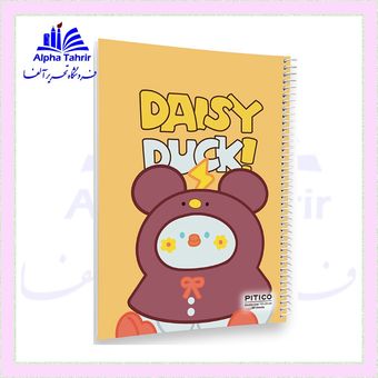 دفتر دو خط 60 برگ خط آبی کد 317 ( پیتیکو )
