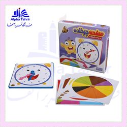 صفحه چرخنده و ساعت آموزشی (زرافه) جعبه ای