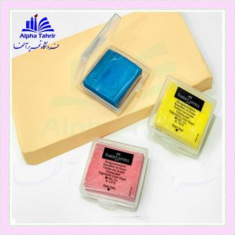 پاک کن خمیری  قابدار فابر کاستل