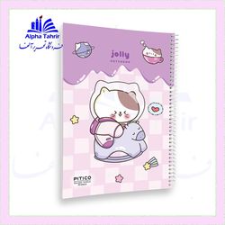 دفتر حاشیه دار مجلد 40 برگ پیتیکو